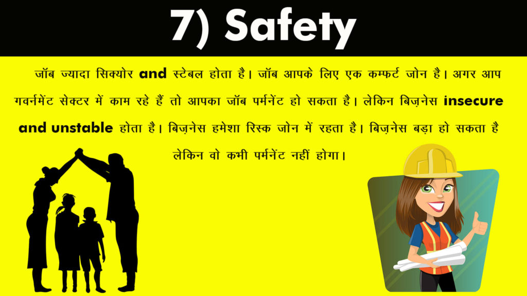 safety