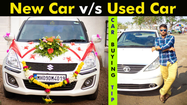 Read more about the article Lesson – 01 : New Car v/s Second Hand Car – Know these 10 Facts before buying any Car