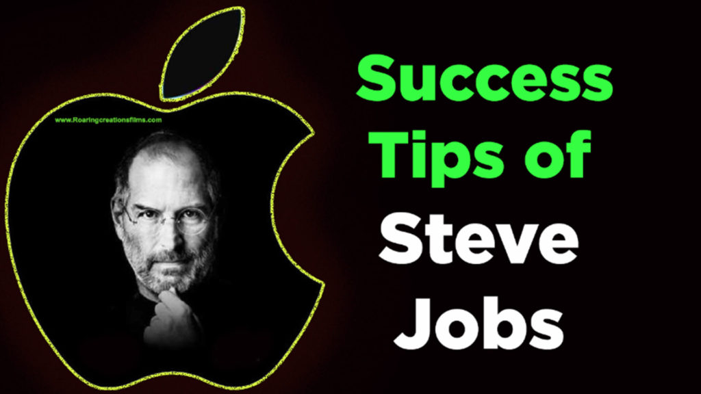 Success Tips of Steve Jobs - Steve Jobs Quotes in Hindi