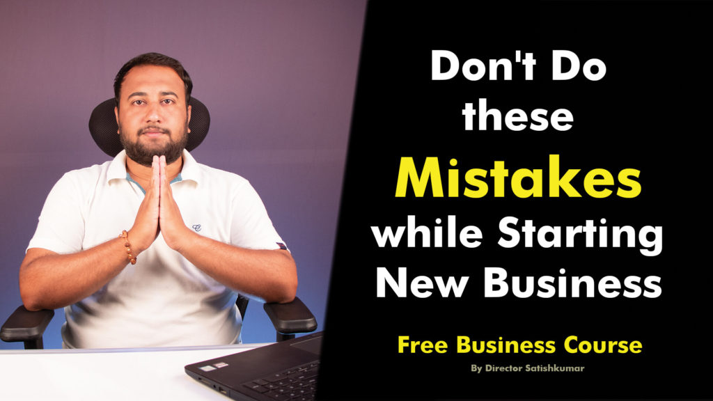 Don't do these Mistakes while starting New Business