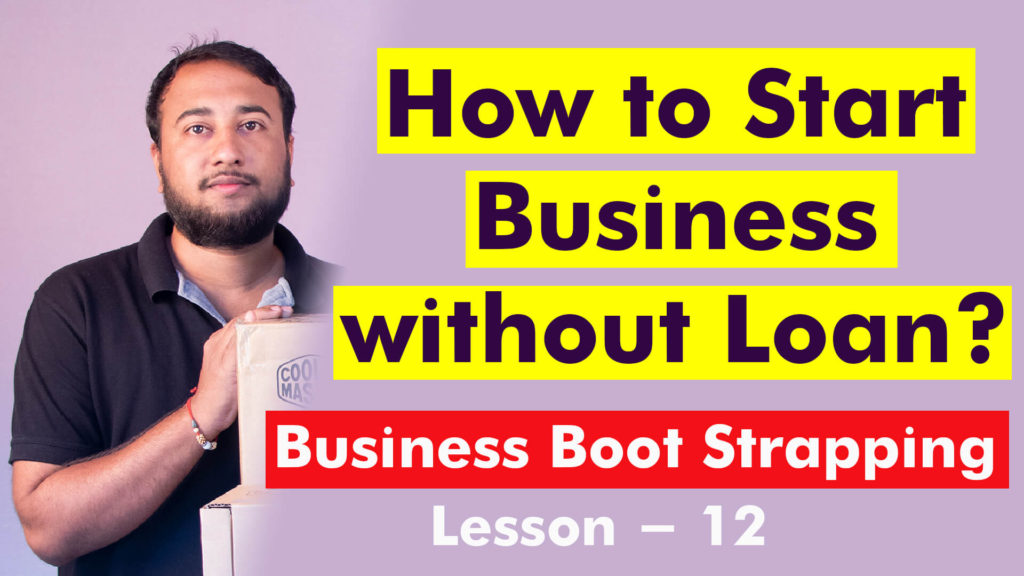 How to Start Business without Loan? Business Boot Strapping in Hindi