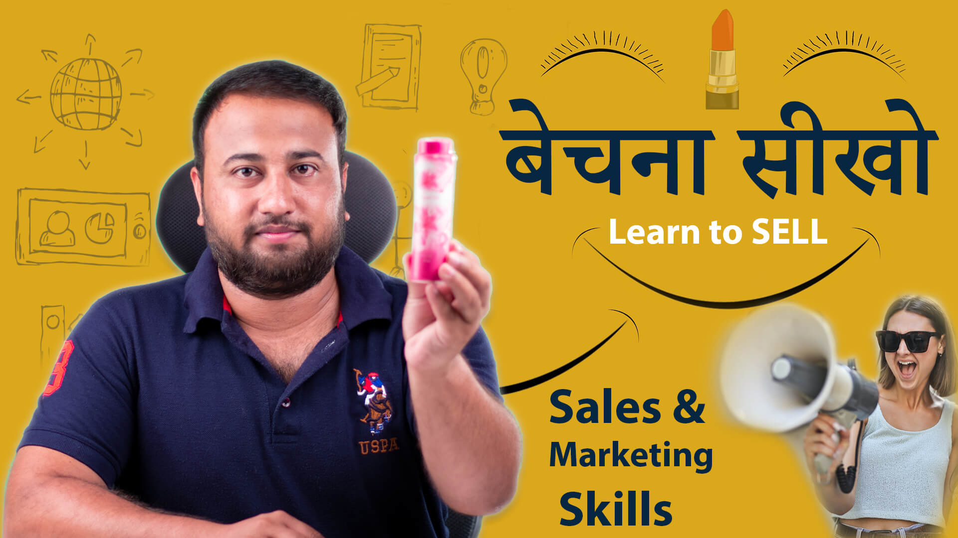 Read more about the article Lesson – 26: Sales & Marketing Skills in Hindi