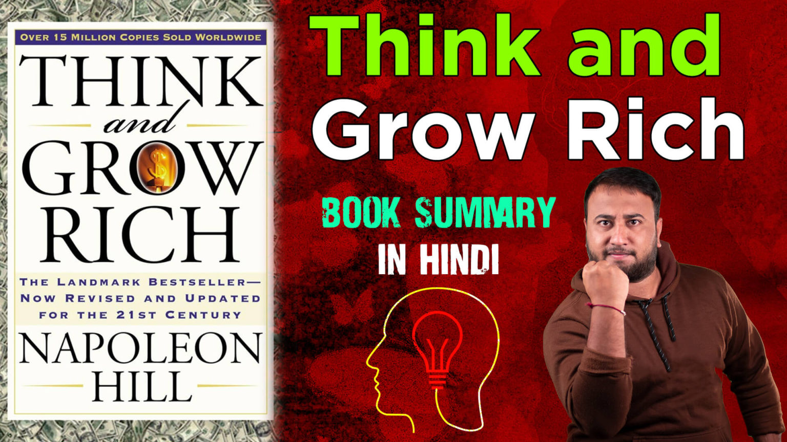 Think and Grow Rich Book Summary in Hindi | Napoleon Hill - Roaring