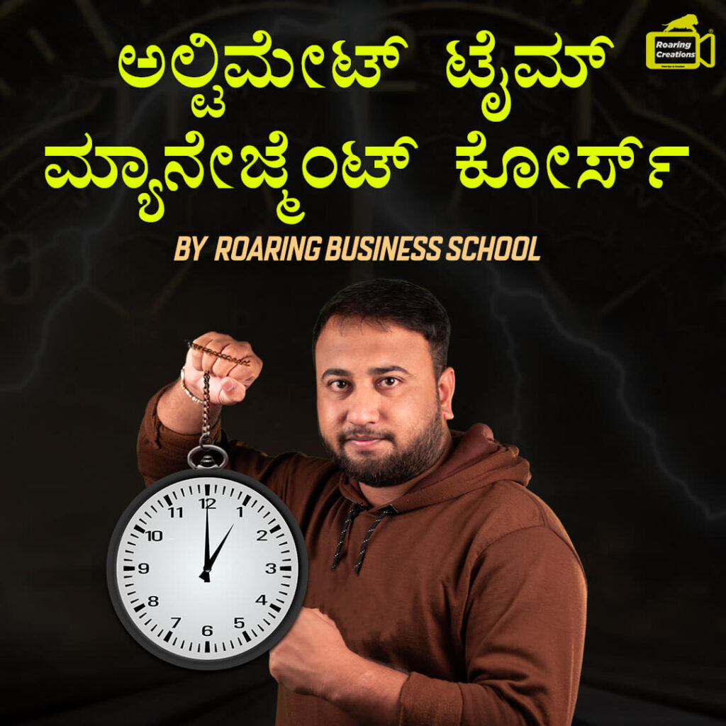 Time Management Course Kannada