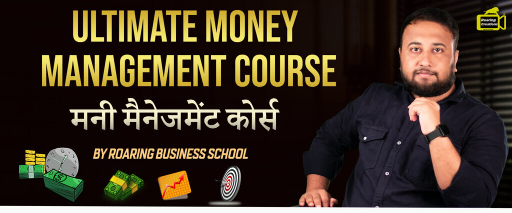 Money Management Course Cover English